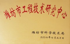 榮譽(yù)資質(zhì)