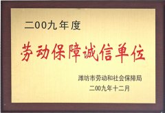 榮譽(yù)資質(zhì)